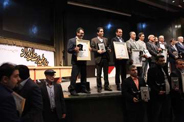 مراسم جایزه ملی مدیریت مالی ایران